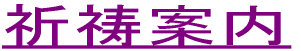 Fē